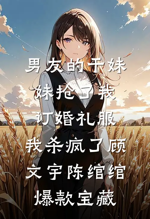 一帘风月痴人梦，回首再望不思君在线