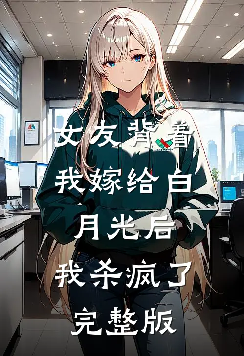 惊！遗产是奶娃，内定爸妈拼好家未删减版
