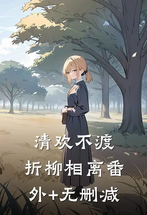玄幻：徒弟给力，为师打爆仙帝！阅读