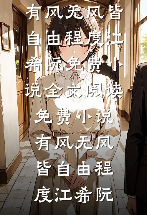 给爷爷寄了五年药费，拆迁分房却没有我的份爽文