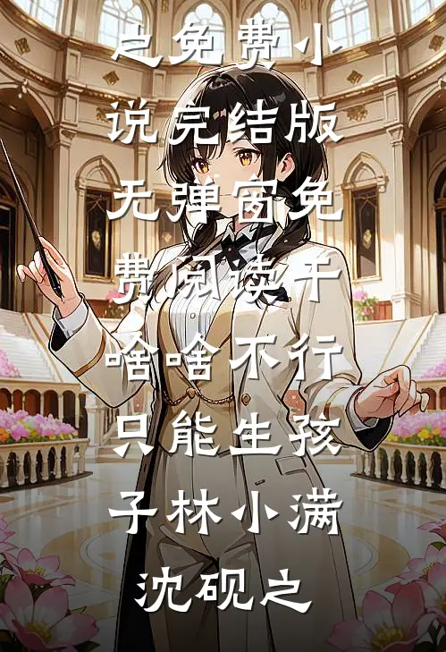 于无声处听惊阮by