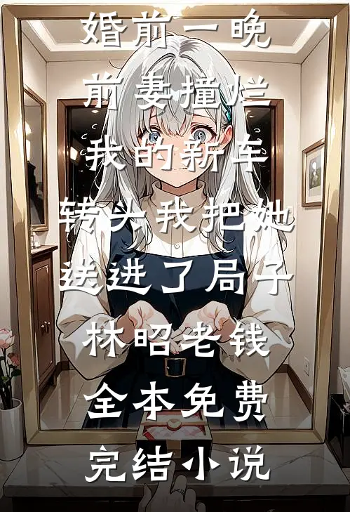 权弈：朕以沙雕脑洞，覆了这江山复仇