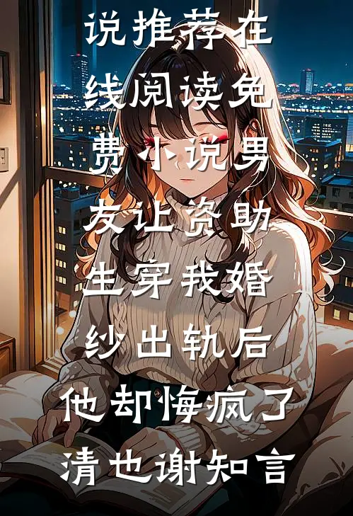 万物归墟：吞噬