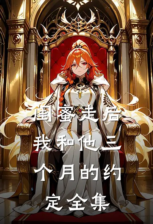 被污蔑偷换学霸高考成绩后，我杀疯了在线