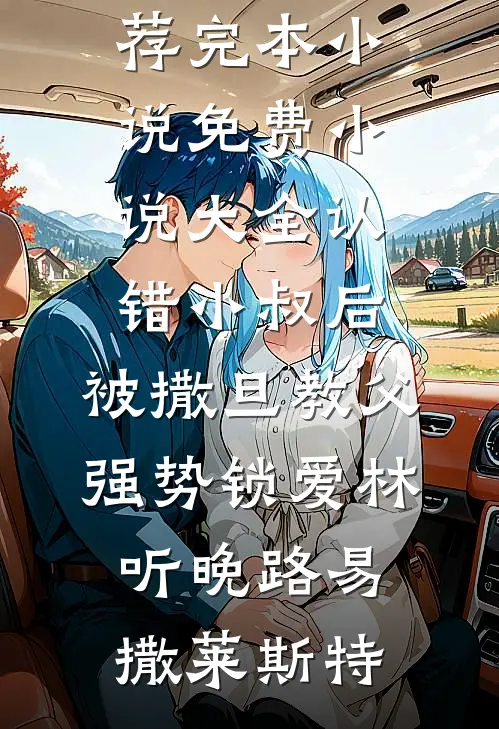 致命快递