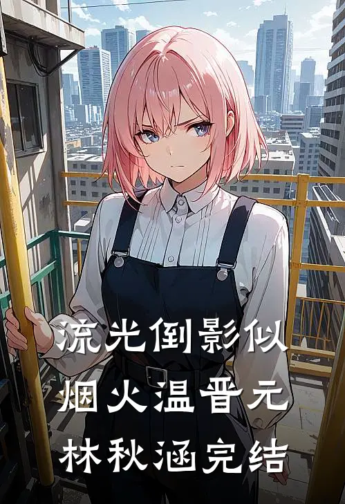 大漠孤烟惹归思无删减+无广告