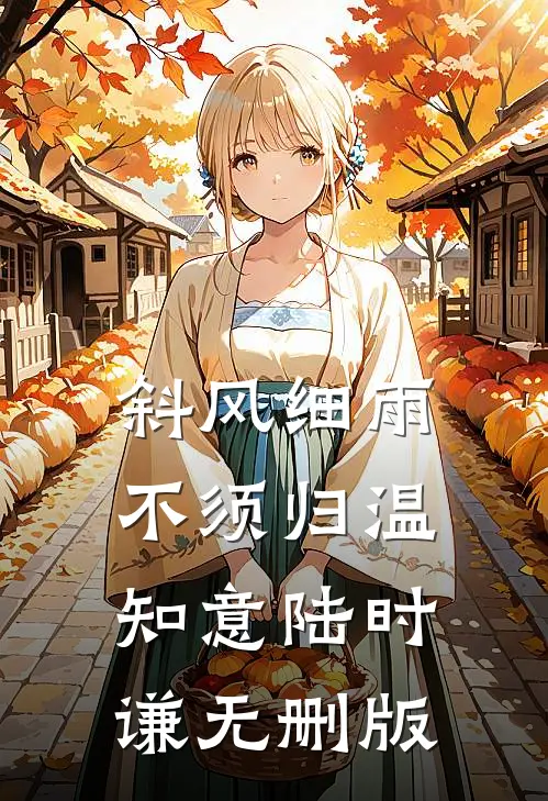 上司在救护车上沿途拍照耽误40分钟，得知真相后她悔疯了最后结局