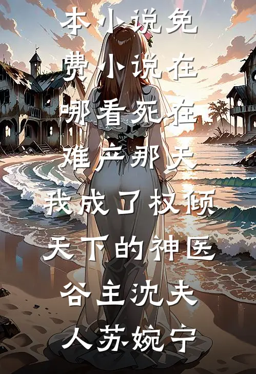 高原上，他说我是命中注定完整