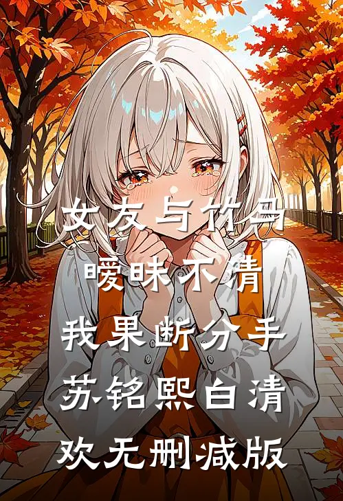 年后轮换岗位，我给老婆办公室送了张双人床精选