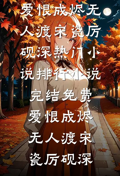 我，文圣，每天都在以德服人异常火爆
