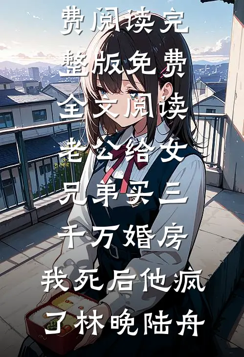 快穿成魅魔，男主们为我疯狂