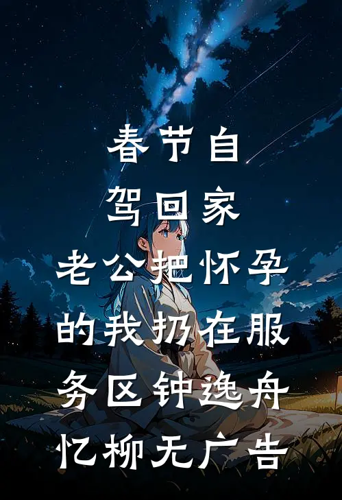 被炒鱿鱼后，隔壁扫地大爷一掌拍飞了我的顶头上司