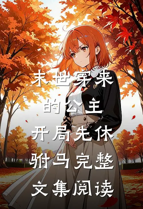 恋爱十一年，男友和别人手捧结婚证抖音