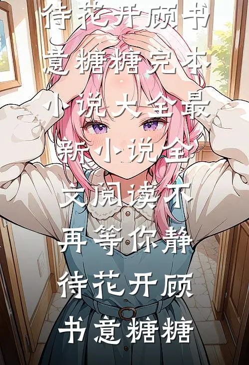 归灵：宿命逆途
