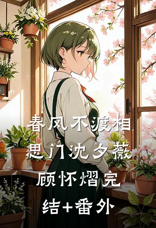 实习生用奶茶来招待外宾，我同意后她慌了全局