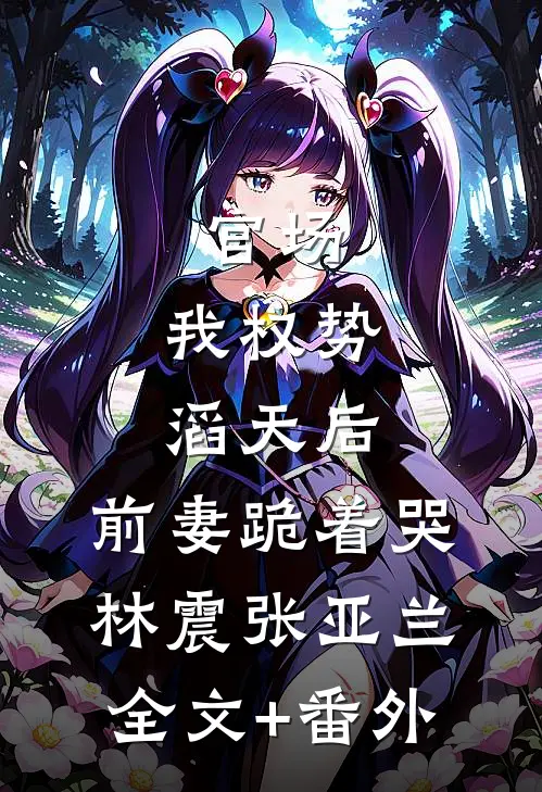 相思意，与君谋全新