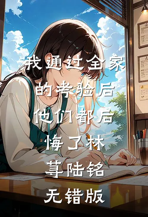 高武废材？可我教的是仙武法