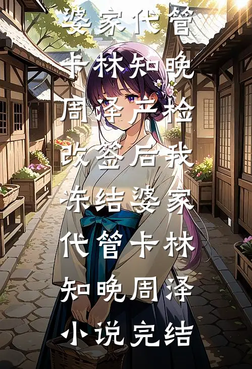 斗破：我云山，拥有人生模拟器