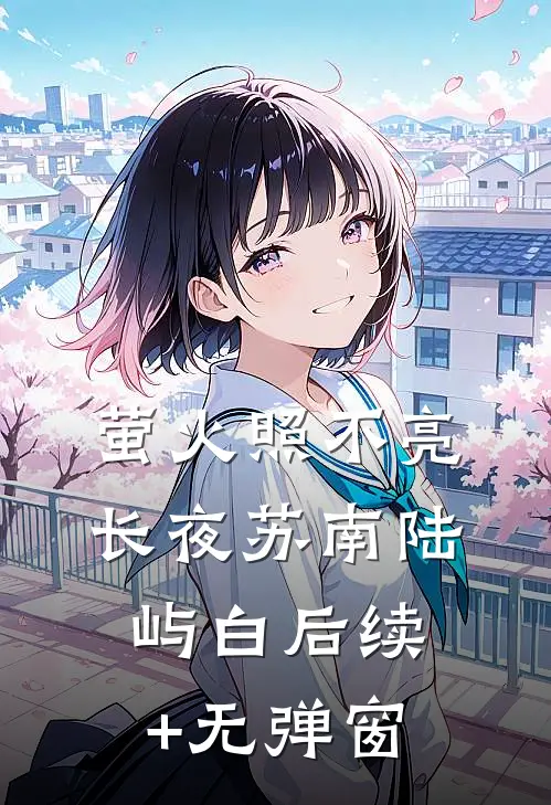 给男友送七块蛋糕后，阿飘叫我快跑！