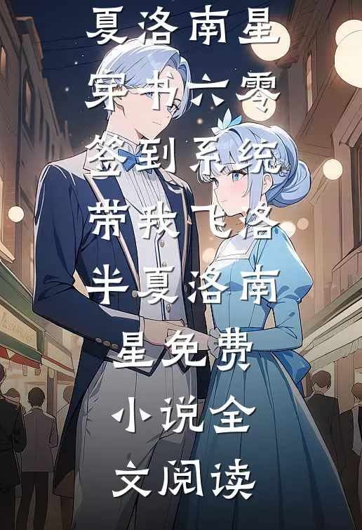 宝宝贵妃和公主争宠爱，皇后教她重新做人