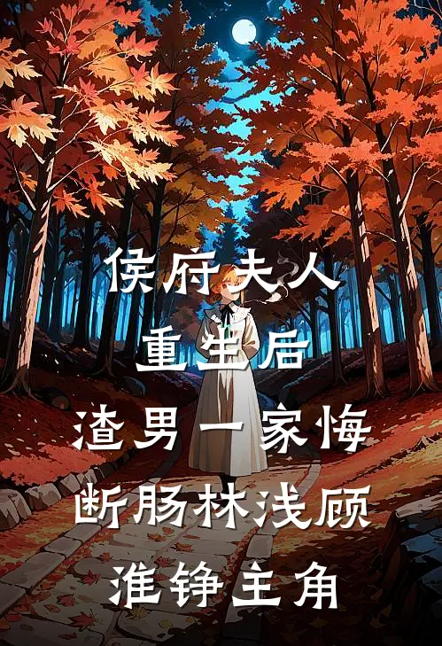 从副县长开始狂飙之旅小说在线阅读免费