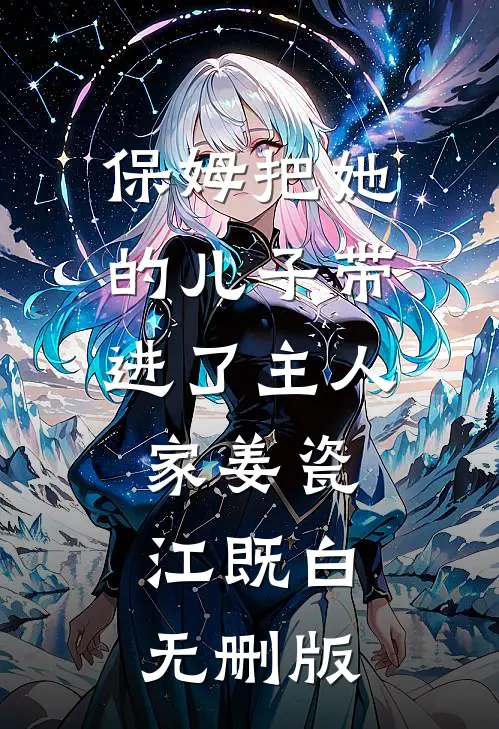 因祸得福？这场乌龙邂逅甜度超标前言+后续