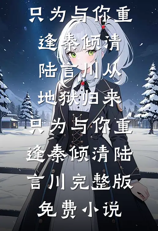 她删了闺蜜的葬礼直播
