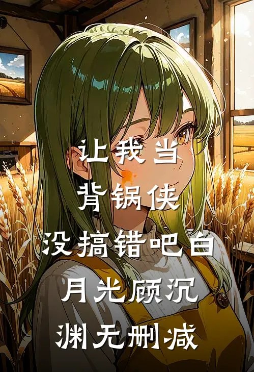 提醒新员工仓库禁止吸烟后，我被骂老登