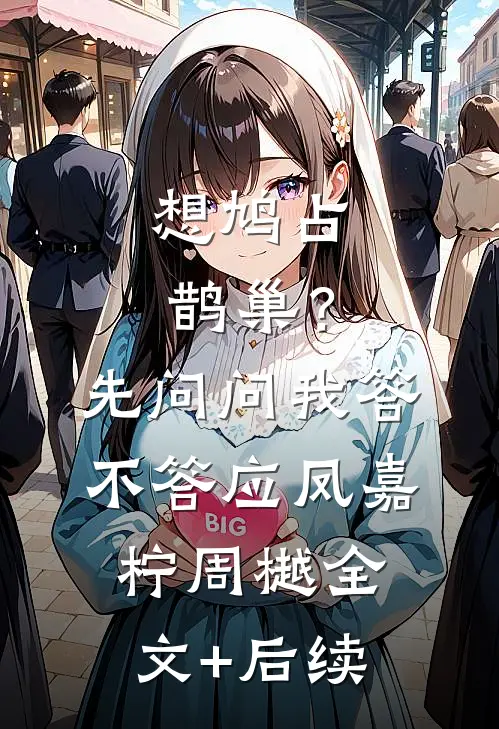 爱意消散人消瘦小说免费阅读全文