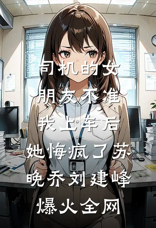 重来一次，笑看侄子水银中毒小说大结局