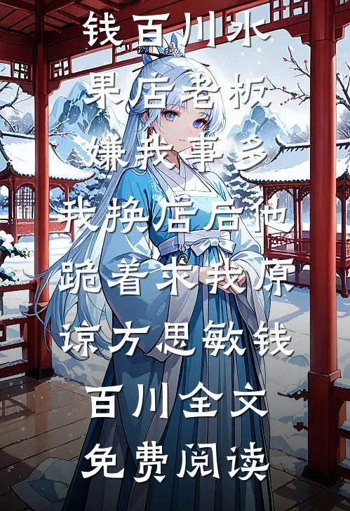 梭哈南非世界杯，我狂赚数亿！爆款热文