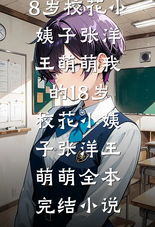 老公把我救命月子餐分给秘书后，他倾家荡产了
