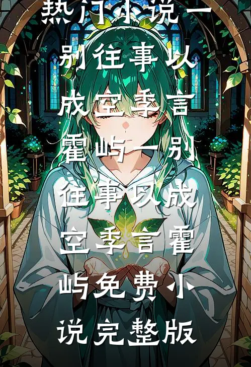 万人嫌老太婆杀上三界，天帝和众神都吓疯了后续
