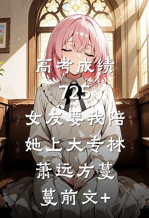 卿负红妆热门