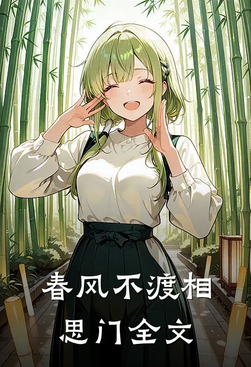 礼裙被抢，我虐哭哥嫂