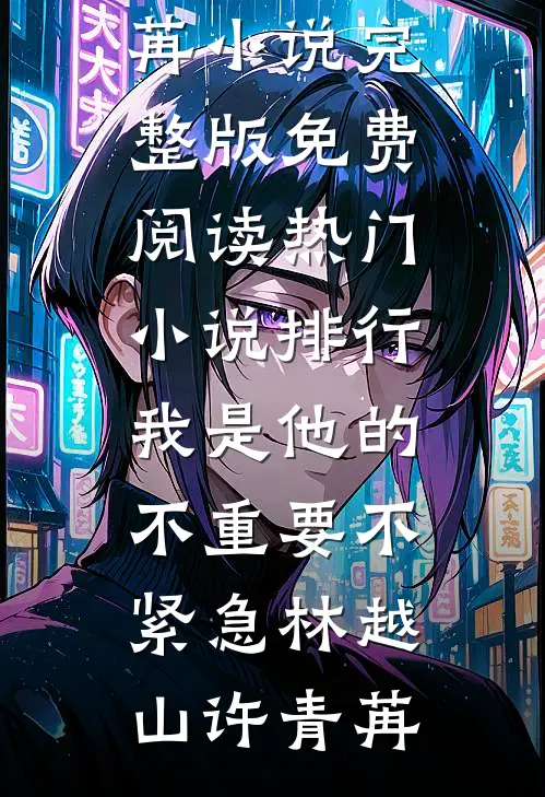 只要钱到位，没有我洗不掉的现场