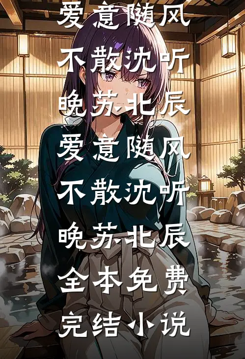 别拦我，我只想搞钱前文+番外