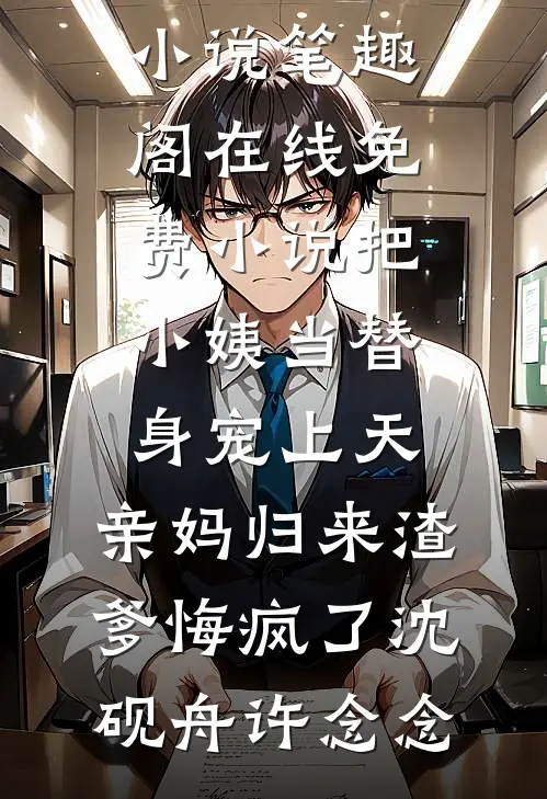 小三抢我代码想当总监，却不知底层密钥只有我懂