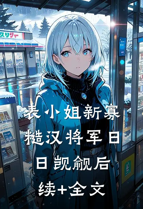 上交游戏界，国家给我氪成破解版