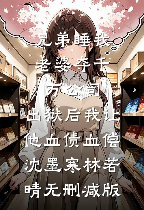 渡得浮生一刻欢