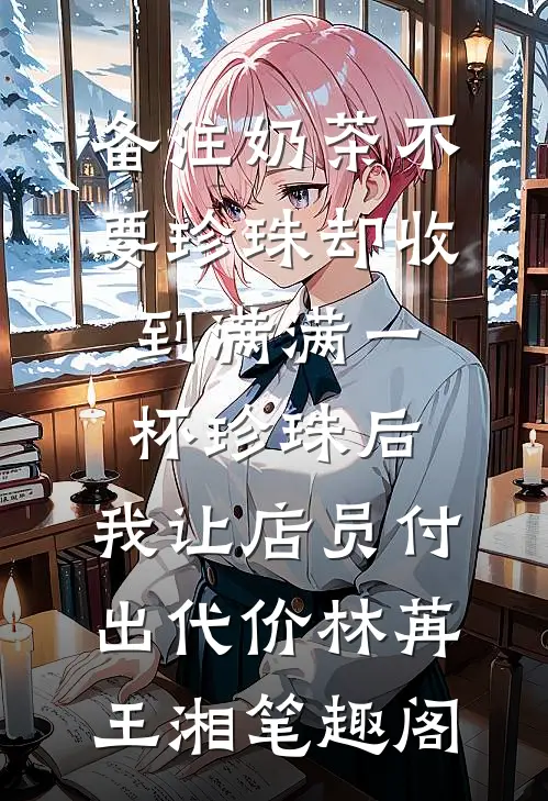 我去了不动产登记中心后，老公慌了