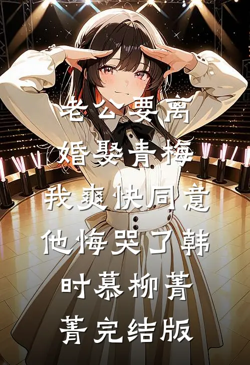 青丝掷精品选集