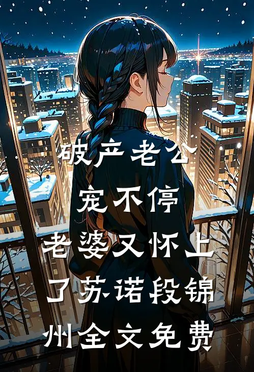 天帝废婿在都市