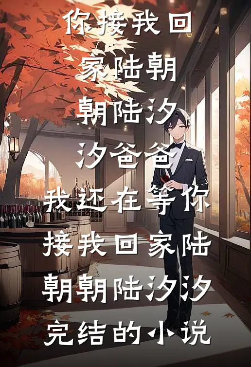 夺美权谋博弈，全员皆是恋爱脑新上热文
