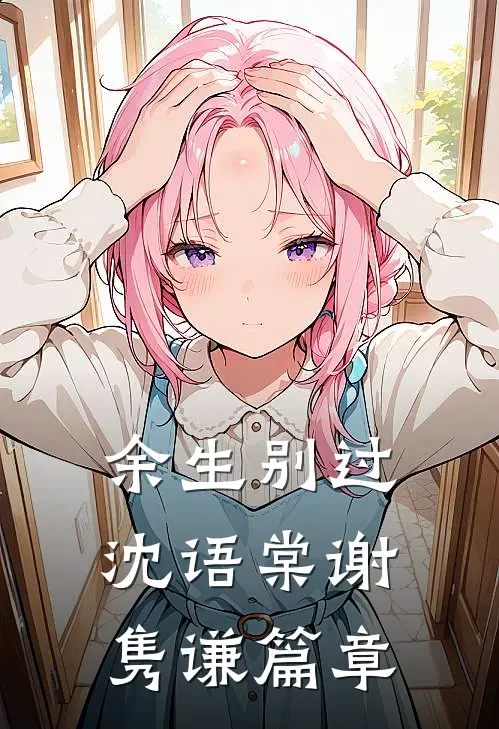 消失惩罚