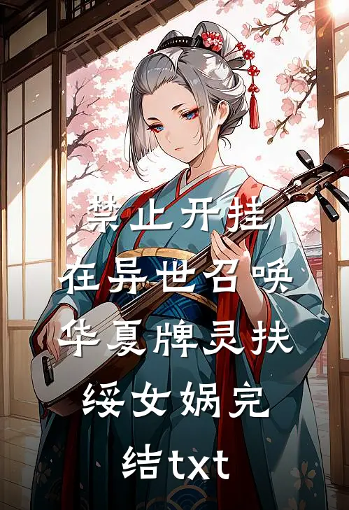 被困异国，女友竹马竟想用护照吓退恐怖分子