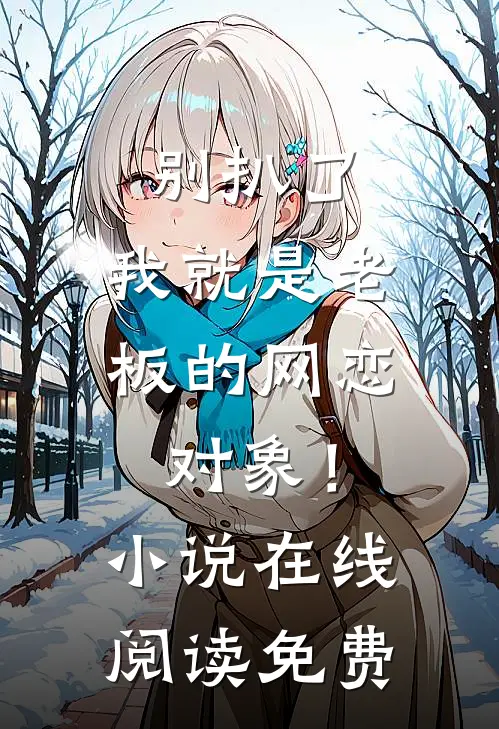 护士患癌请年假被拒后，我直接拉着她们下地狱