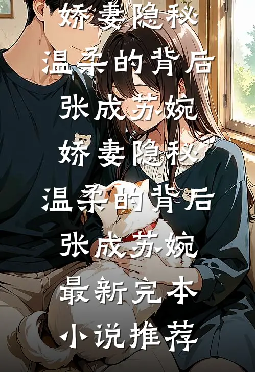 青山枕雪负流年