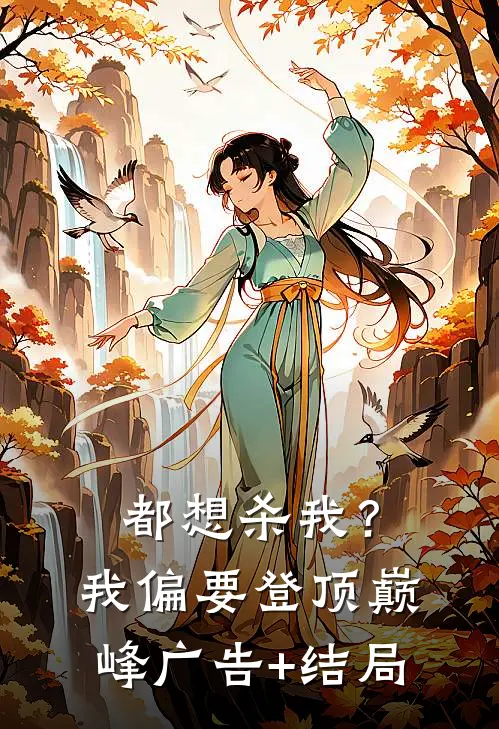 虞微漫漫虞微顾千寒全文免费