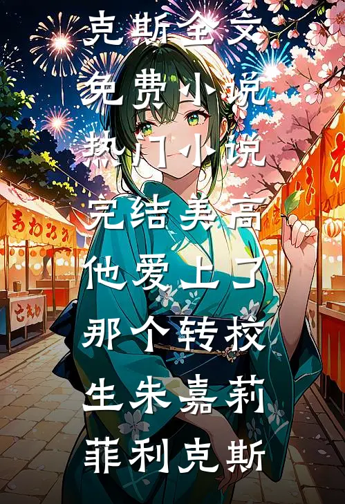 因为抽血时摸了两次血管，我被投诉了推荐